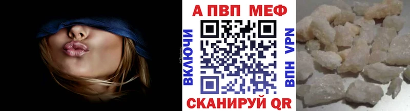 Как найти наркотики Байкальск МЕТАДОН  Мефедрон  Псилоцибиновые грибы  Бошки Шишки  Гашиш  A-PVP 