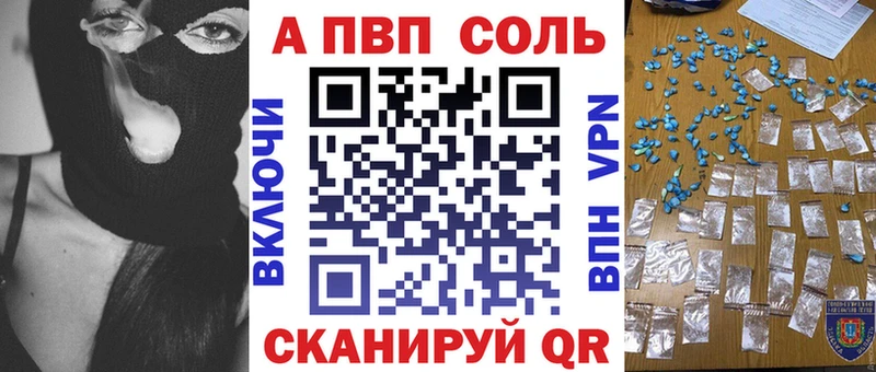А ПВП мука  площадка формула  Байкальск  купить наркотик  ссылка на мегу tor 
