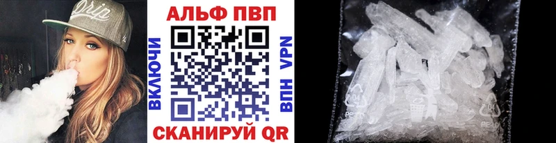 Alpha PVP Crystall Байкальск