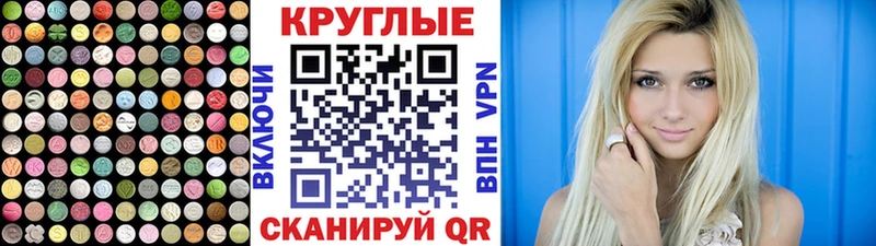 ЭКСТАЗИ XTC  Байкальск 