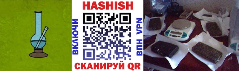 ГАШИШ hashish  Байкальск 