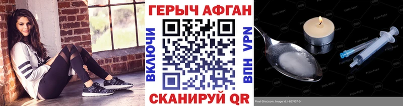 Героин гречка  Байкальск 