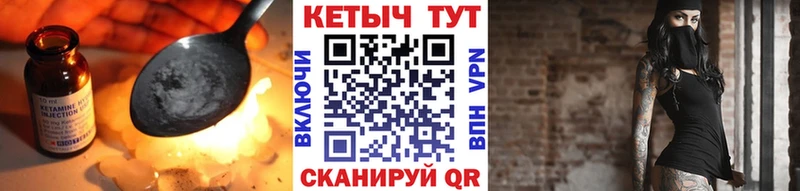 МЕГА рабочий сайт  где найти   Байкальск  Кетамин ketamine 