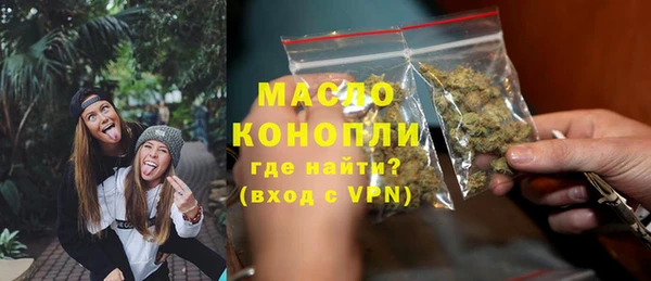 каннабис Армянск