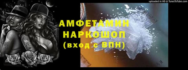 кокаин перу Арсеньев