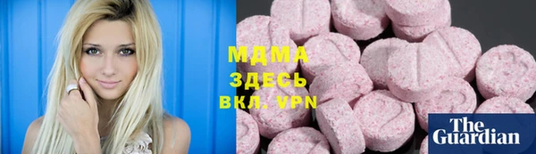 герыч Аркадак