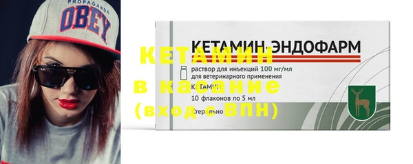 кокаин перу Арсеньев
