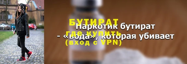 герыч Аркадак