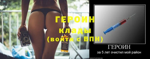 герыч Аркадак