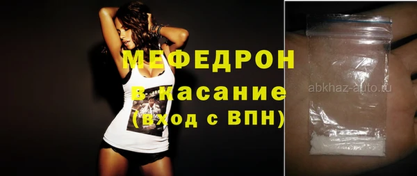 каннабис Армянск