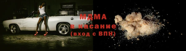 кокаин перу Арсеньев