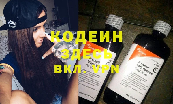 каннабис Армянск