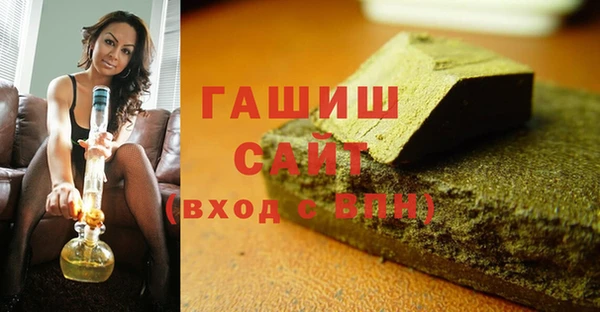 каннабис Армянск