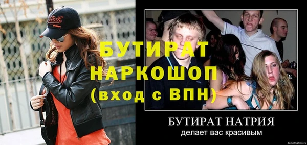герыч Аркадак