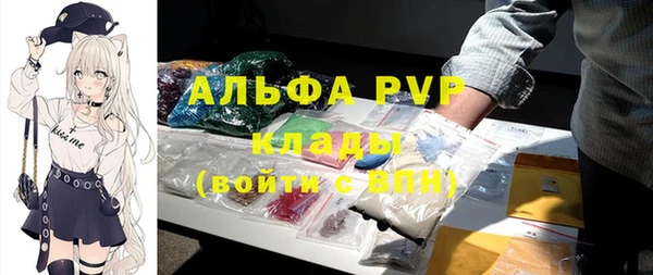 каннабис Армянск