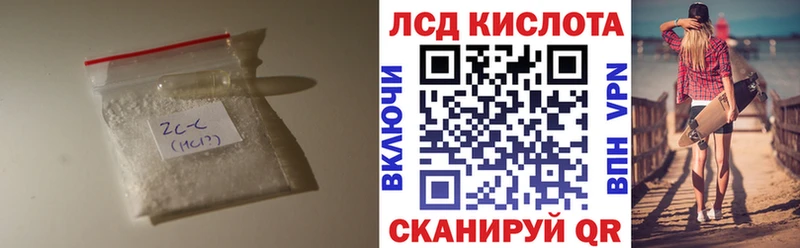 ЛСД экстази ecstasy  Байкальск 