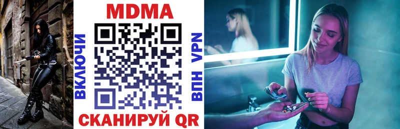 MDMA Molly  Байкальск 