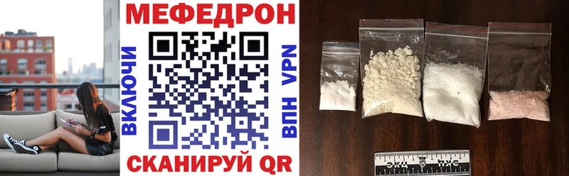купить   Байкальск  mega ONION  МЕФ VHQ 