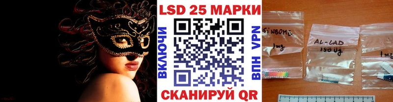 Марки 25I-NBOMe 1,5мг  Байкальск 
