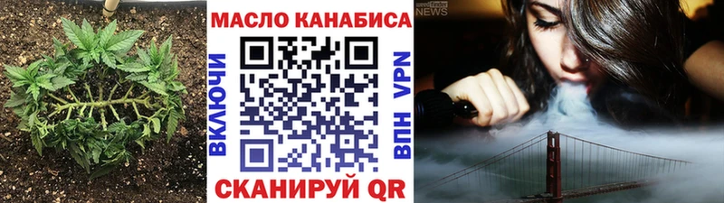 как найти   Байкальск  Дистиллят ТГК вейп 