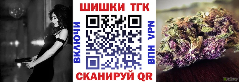 Конопля LSD WEED  Байкальск 